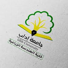كلية الهندسة الزراعية 